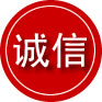 南陵诚信救援服务