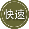 南陵24小时道路救援
