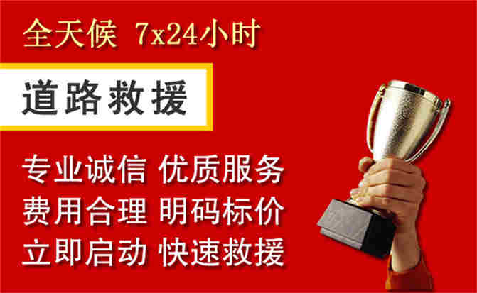 2026年秋季雨水偏多，南陵道路救援面临多重运营难题分析