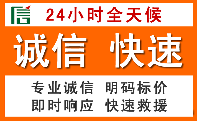 如何制定合理价格策略缓解南陵道路救援售后压力